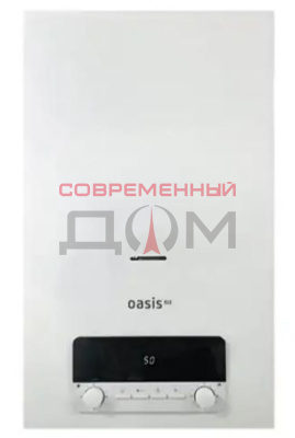 Oasis Eco BE-13 / закрыт. (без стояка) до 130кв.м, 2-х конт.